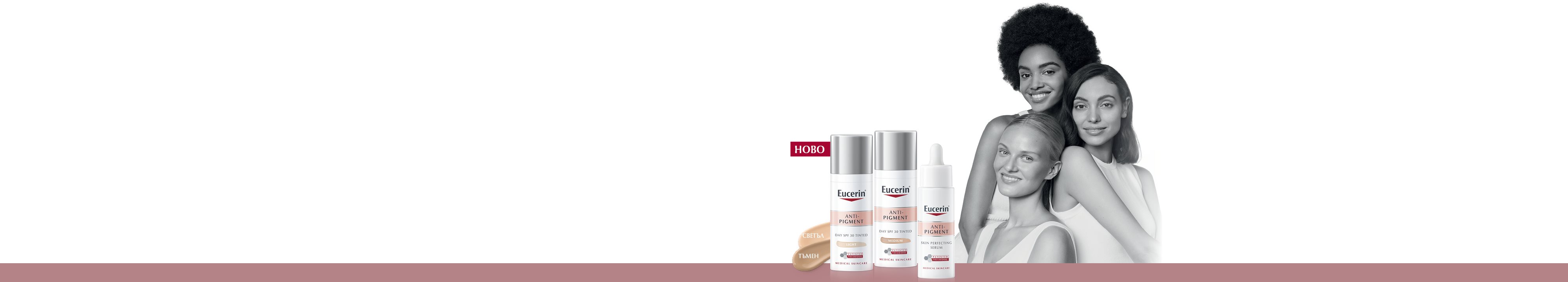 Нови продукти за по-равномерен тен