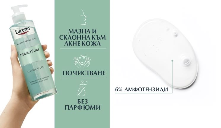 свойства на измивен гел