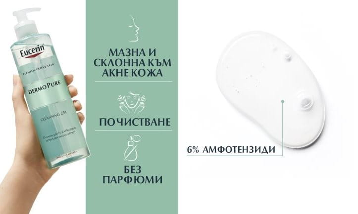 свойства на измивен гел