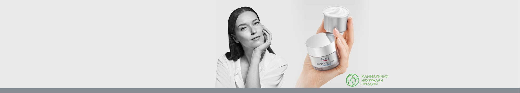 лого жена и ръка с кремове