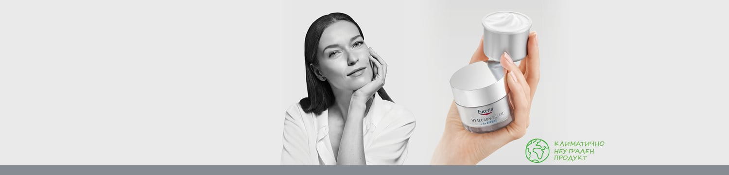 лого жена и ръка с кремове