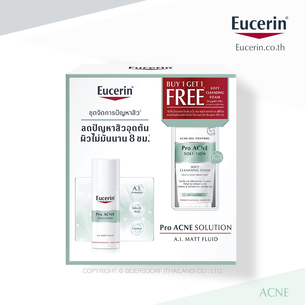 Buy 1 Get 1 Free | Eucerin Pro ACNE SOLUTION A.I. MATT FLUID 50 ML FREE SOFT CLEANSING FOAM 50 G