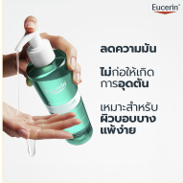 Eucerin Dermopure Clinical Correcting Gel to Foam
