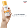 Eucerin Sun Protection SUN DRY TOUCH ACNE OIL CONTROL SPF50+ PA++++
