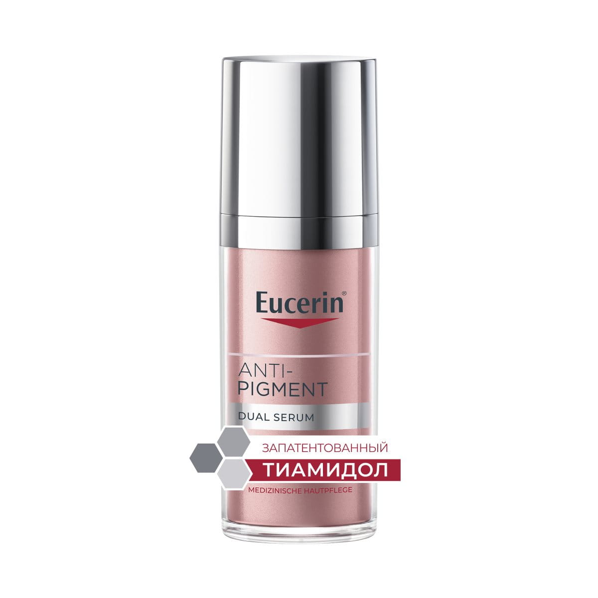 RU_ru_ECN_66883_Anti-Pigment Dual Serum_2025
