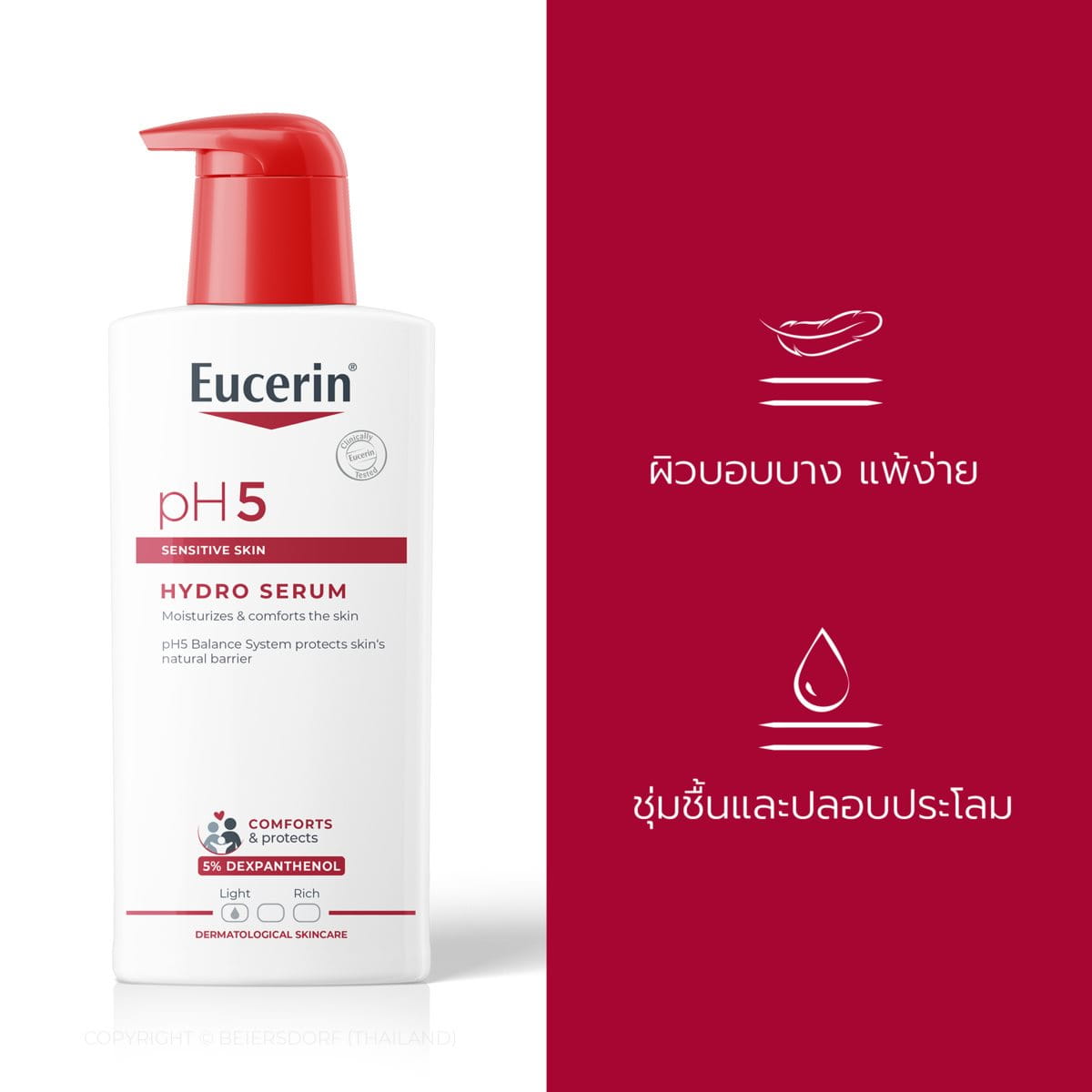 Eucerin pH5 SENSITIVE SKIN HYDRO SERUM