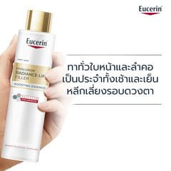 น้ำตบลดริ้วรอย