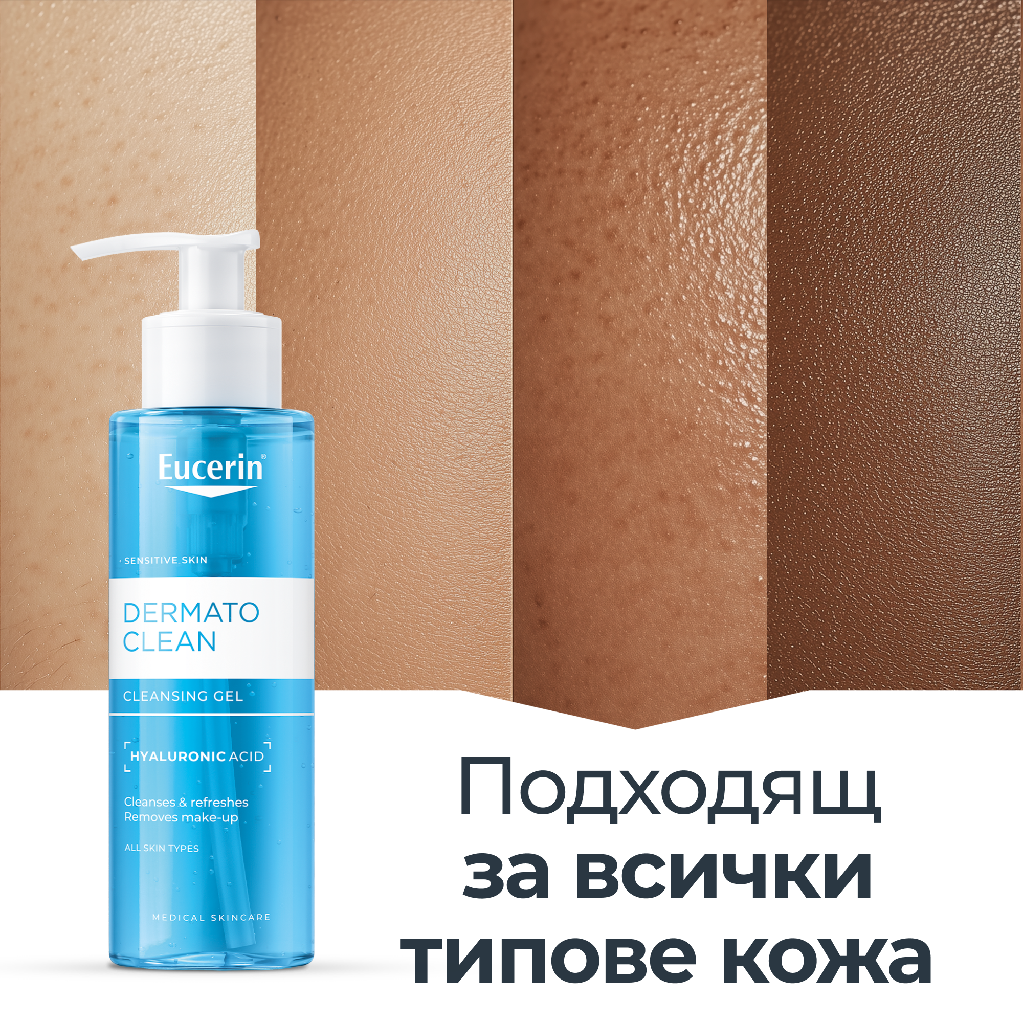 Изображение, показващо, че 98% от доброволците в тест за употреба на продукта потвърждават намаляване на петната при едновременно използване на „Anti-Pigment“ и серума „Dual“ след 1 седмица.