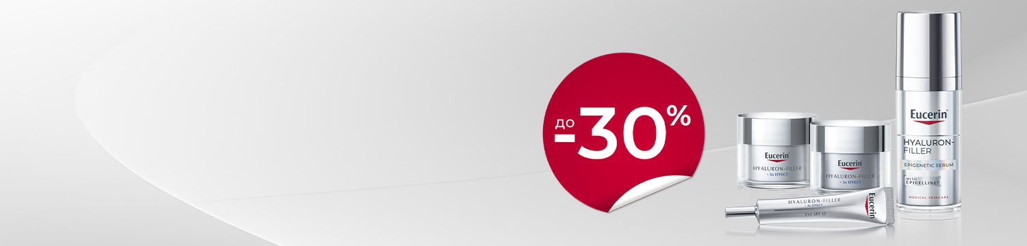 Промо Май Юсерин