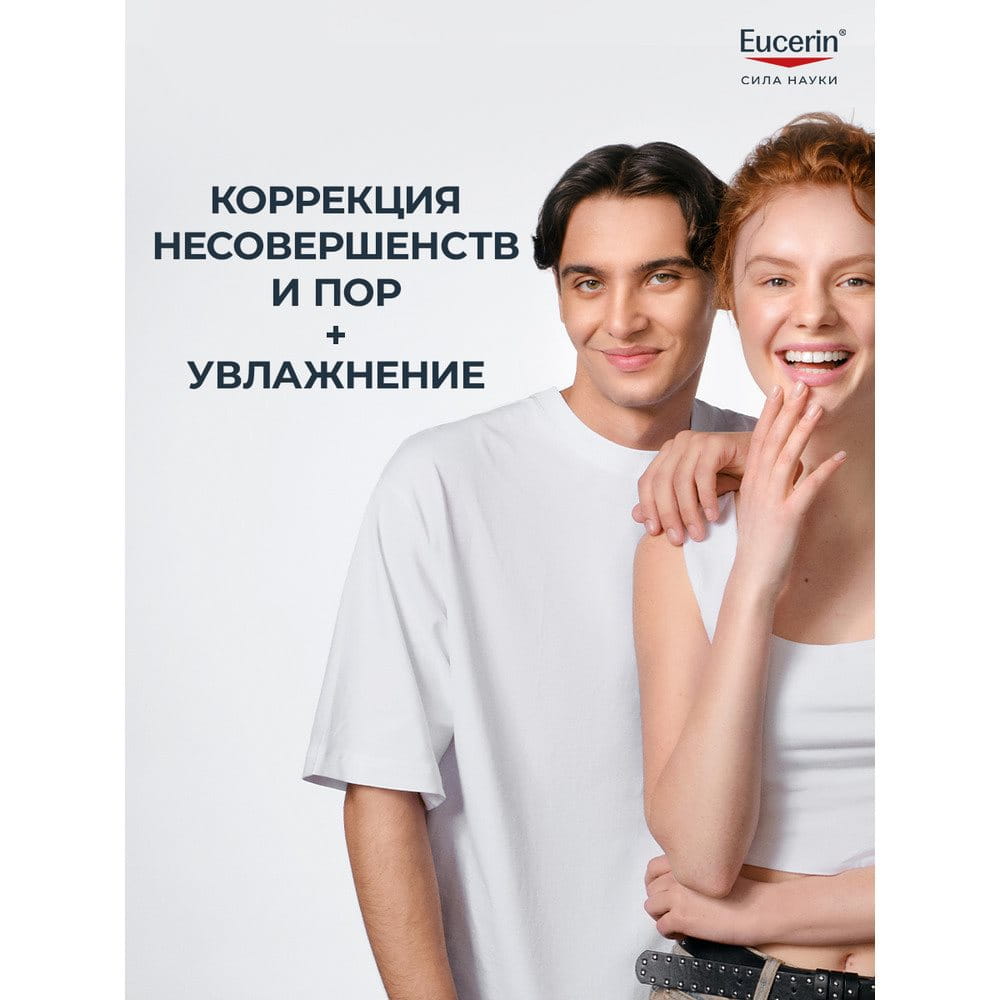 RU_99307_Mat fluid_2025