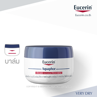 Aquaphor ointment