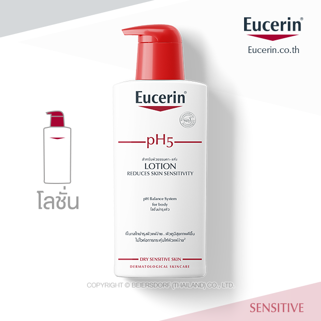 Eucerin pH5 LOTION SENSITIVE SKIN 400 ML