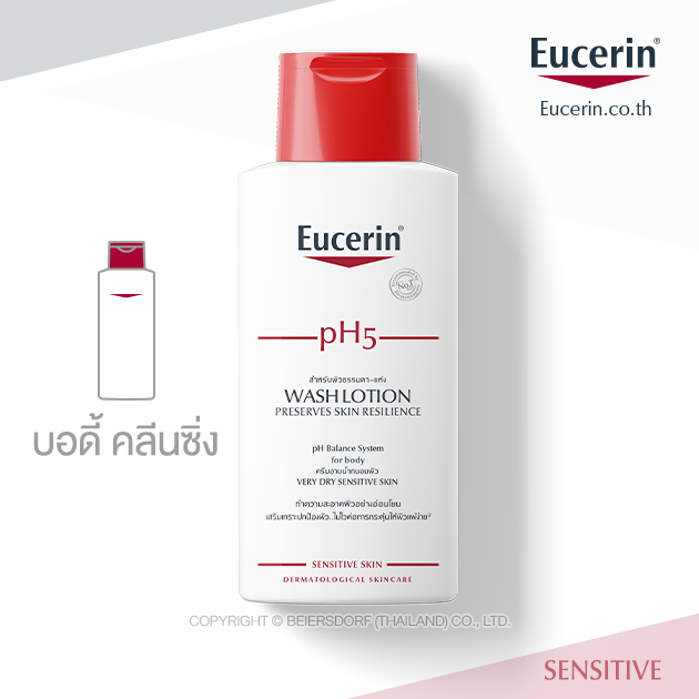 Eucerin pH5 WASHLOTION FOR SENSITIVE SKIN 200 ML