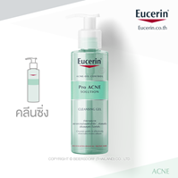 คลีนซิ่งเจล_ProACNE_CLEANSING_GEL