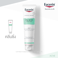 โฟมล้างหน้าสำหรับคนเป็นสิว_eucerin_proacne_gentle_cleansing_foam