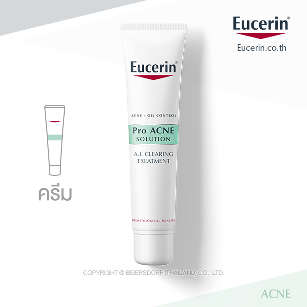 Eucerin Pro ACNE SOLUTION A.I. CLEARING TREATMENT 40 ML