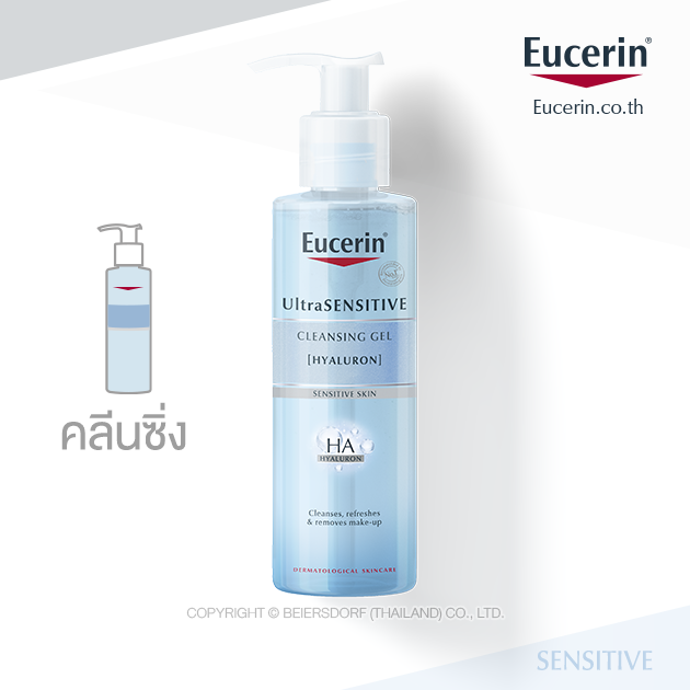 Eucerin UltraSENSITIVE  [Hyaluron] Cleansing Gel 200ml
