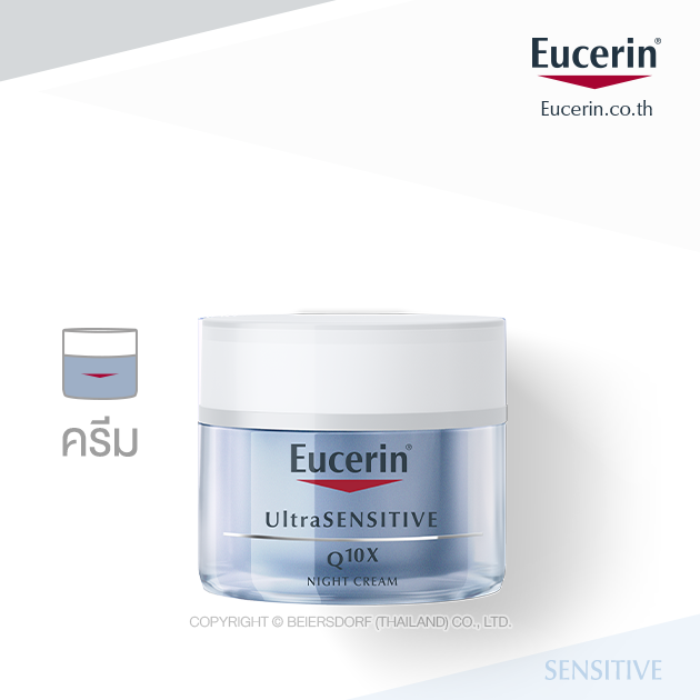 Eucerin UltraSENSITIVE Q10X NIGHT CREAM 50 ML