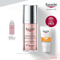 Hyperpigmentation serum from Eucerin