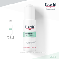 เซรั่มกระชับรูขุมขน_eucerin_poreless_solution