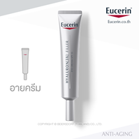 HYALURON_FILLER_EYE_CREAM