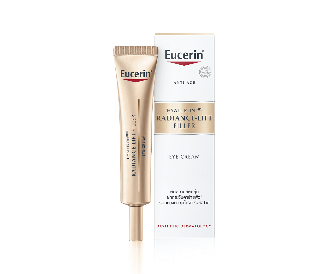 eucerin eye cream hyaluron filler