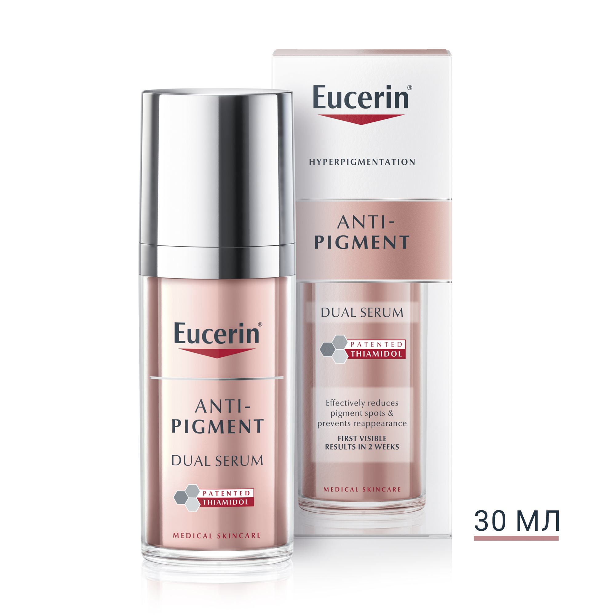Эуцерин антипигмент сыворотка. Эуцерин Антипигмент крем. Eucerin Anti-Pigment дневной крем. Eucerin Anti Pigment 7 ml.