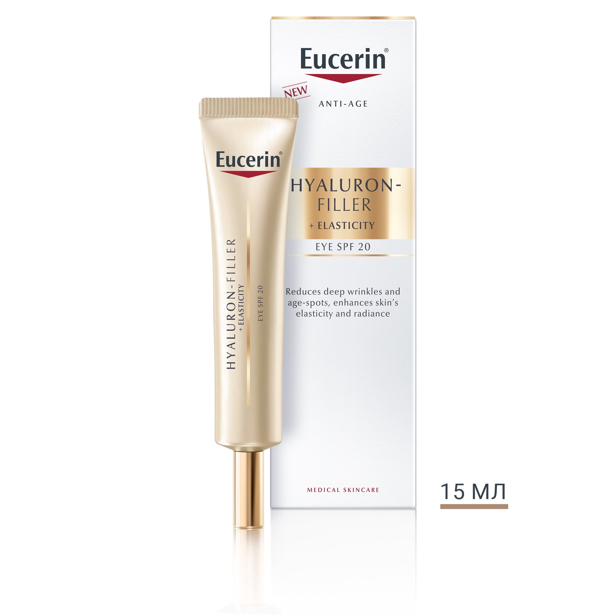 Eucerin Hyaluron-Filler + Elasticity Антивіковий крем для шкіри навколо очей з SPF 15